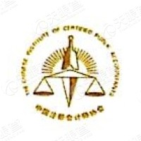 内蒙古至信会计师事务所的图标