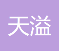 内蒙古天溢会计师事务所（普通合伙）的图标