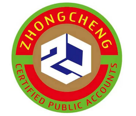  内蒙古中承会计师事务所的图标