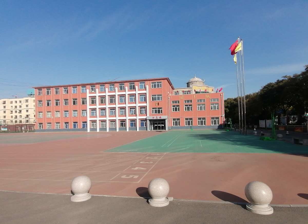 呼市铁路第二中学