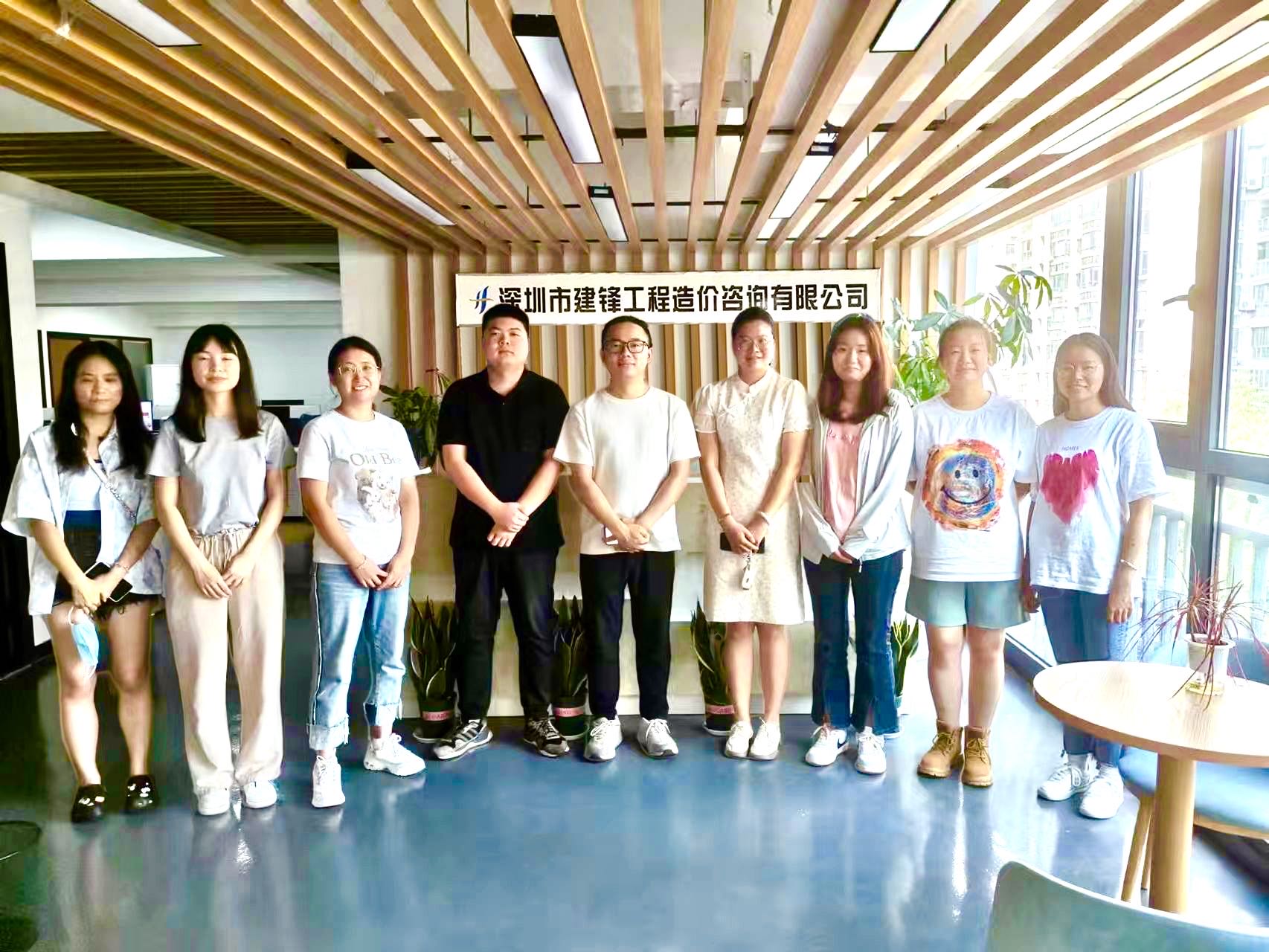 内蒙古XX造价咨询有限公司