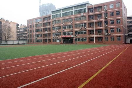 大庆路小学