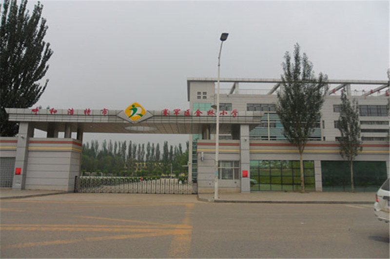 金桥小学